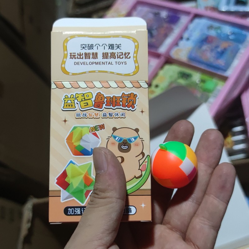 1元24入鲁班锁盲盒儿童小学生礼物奖励一二三年级玩具幼儿园礼品