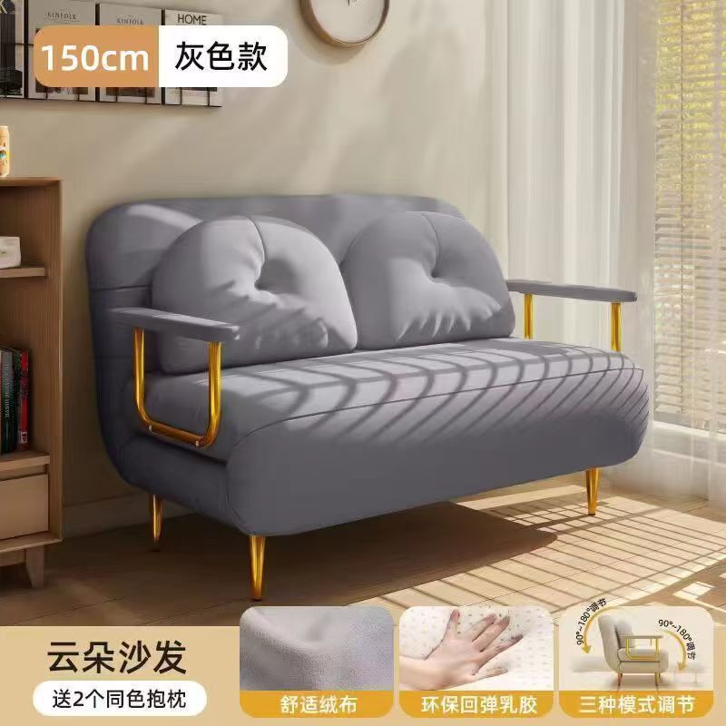 云朵沙发床懒人沙发多功能2026新款单人双人小户型伸缩床折叠沙发