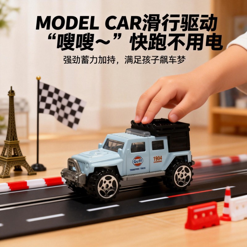 合金小汽车模型儿童玩具车回力赛车运输车礼盒套装宝宝新年礼物