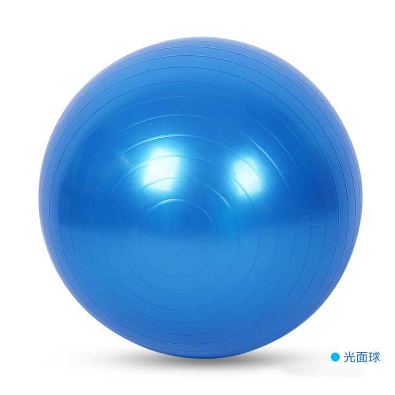 PVC加厚防爆瑜伽球45cm55cm65cm瑜伽馆健身球75光面磨砂普拉提球