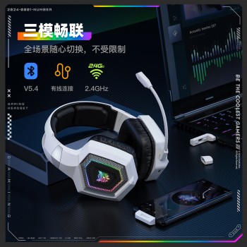跨境新品ONIKUMA B100 无线游戏耳麦主动降噪头戴式蓝牙耳机2.4G