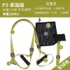 厂家直销悬挂训练带悬挂拉力绳拉力带瑜伽带健身带P3TRX拉力器