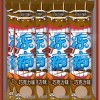 85ml旺旺冻痴旺仔牛奶果味型雪糕冰淇淋吸吸果冻碎冰冰整箱批发