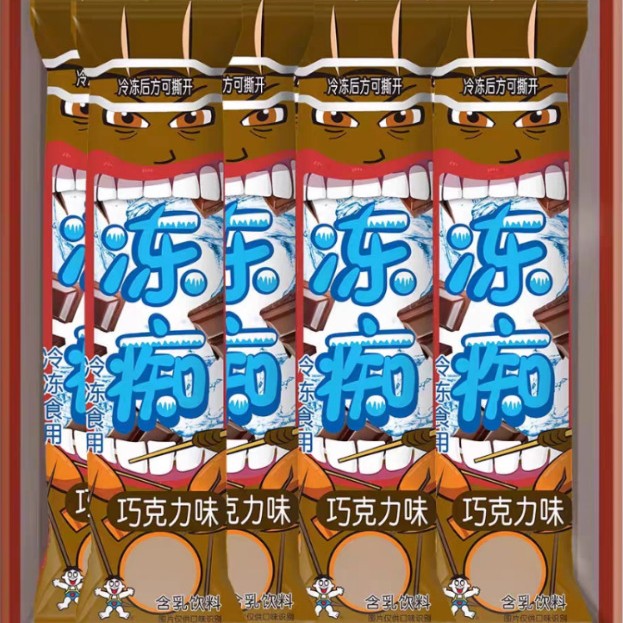 85ml旺旺冻痴旺仔牛奶果味型雪糕冰淇淋吸吸果冻碎冰冰整箱批发