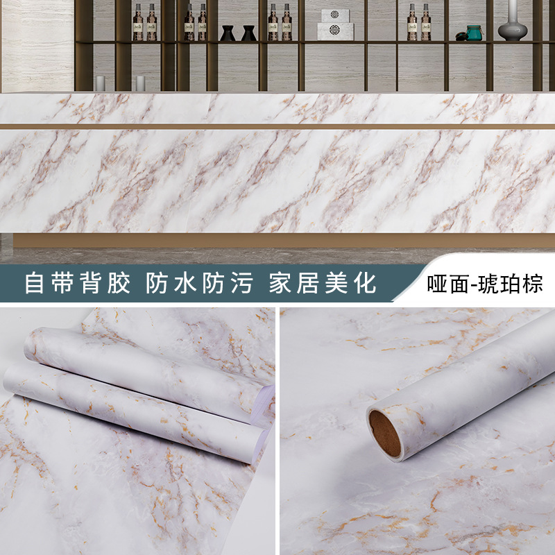 加厚桌面大理石潘多拉自粘贴纸餐边柜台桌子茶几防水家具翻新墙纸