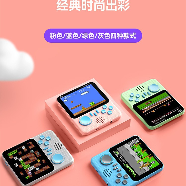 跨境爆款G7电视游戏机掌机双人对打街机超薄马卡龙便携式经典复古