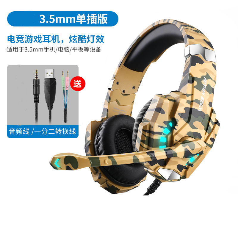 跨境 KOTION EACH 因卓G9000Pro头戴式电脑耳机耳麦吃鸡电脑台式