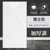 仿铝塑板墙贴自粘仿瓷砖墙贴墙面装饰遮丑墙板防水防潮卫生间贴纸