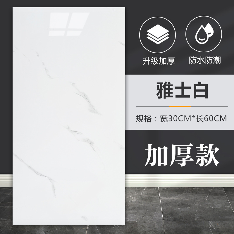 仿铝塑板墙贴自粘仿瓷砖墙贴墙面装饰遮丑墙板防水防潮卫生间贴纸