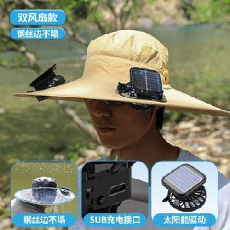 太阳能提货多用款女风扇帽露营风现货内嵌式时尚长续航大风力爆款