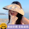 防晒遮阳帽贝壳帽渔夫沙滩帽防紫外线遮脸空顶运动太阳帽调节发箍