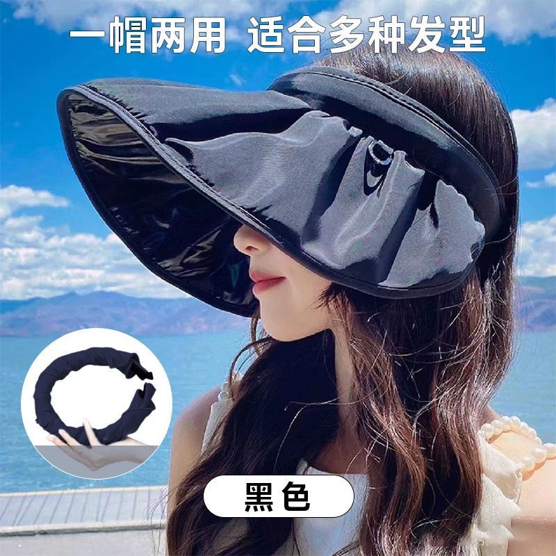防晒帽子女夏季遮阳防紫外线沙滩帽贝壳帽发卡帽女士旅游渔夫帽