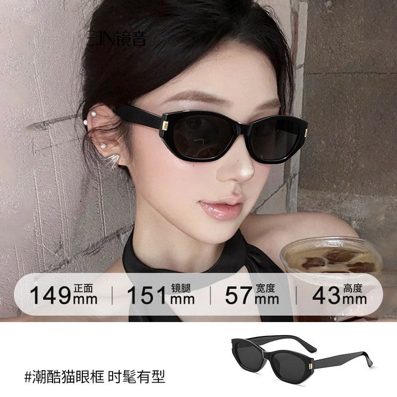 猫眼墨镜女款2026新款高级感方圆脸显脸小偏光镜防紫外线太阳眼镜