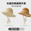 草帽女2026新款夏季镂空草编帽出游防晒帽子沙滩海边大帽檐遮阳帽