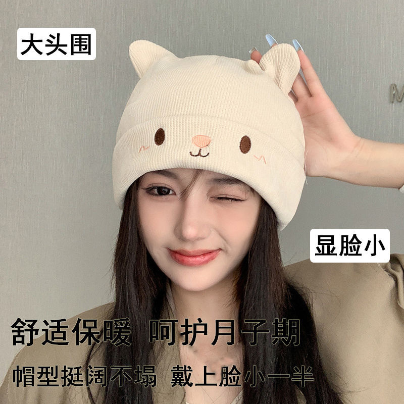 帽子女秋冬大头围堆堆帽学生帽猫咪毛线针织帽月子帽圆顶毛线帽