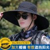 15CM大帽檐帽子男士户外遮阳防晒帽夏天太阳帽钓鱼帽登山渔夫帽子