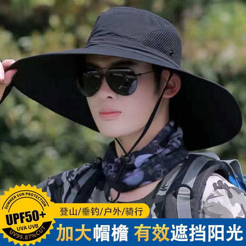 15CM大帽檐帽子男士户外遮阳防晒帽夏天太阳帽钓鱼帽登山渔夫帽子