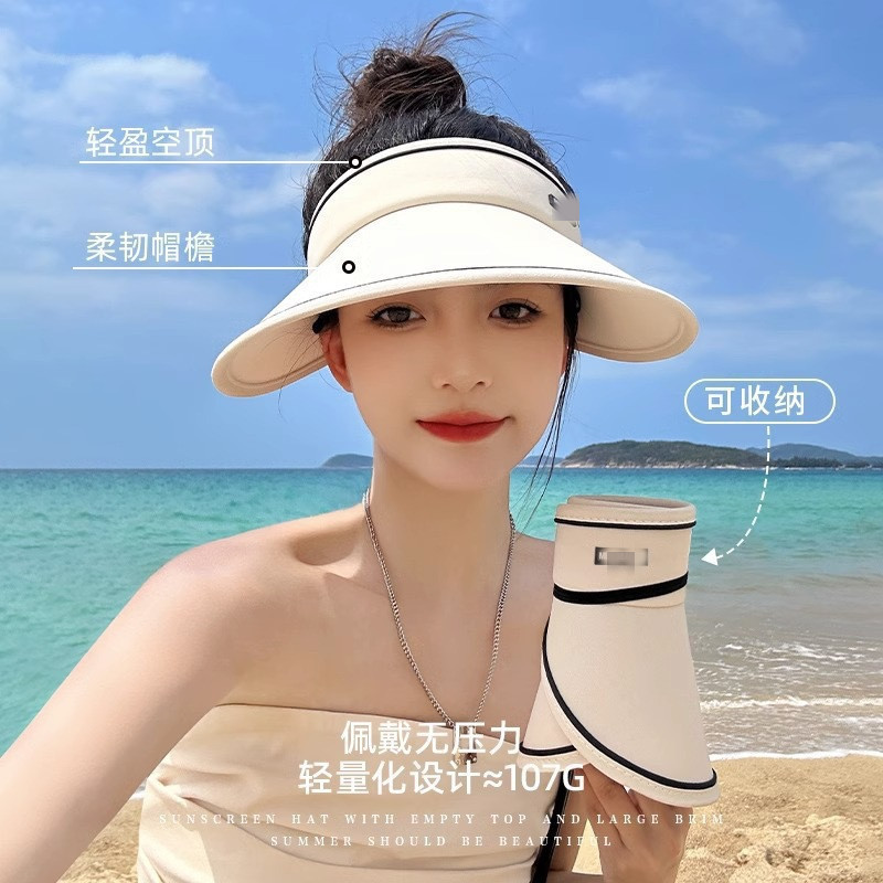 夏季大帽檐防晒帽可折叠空顶帽糖果色遮阳帽户外骑行女款太阳帽子