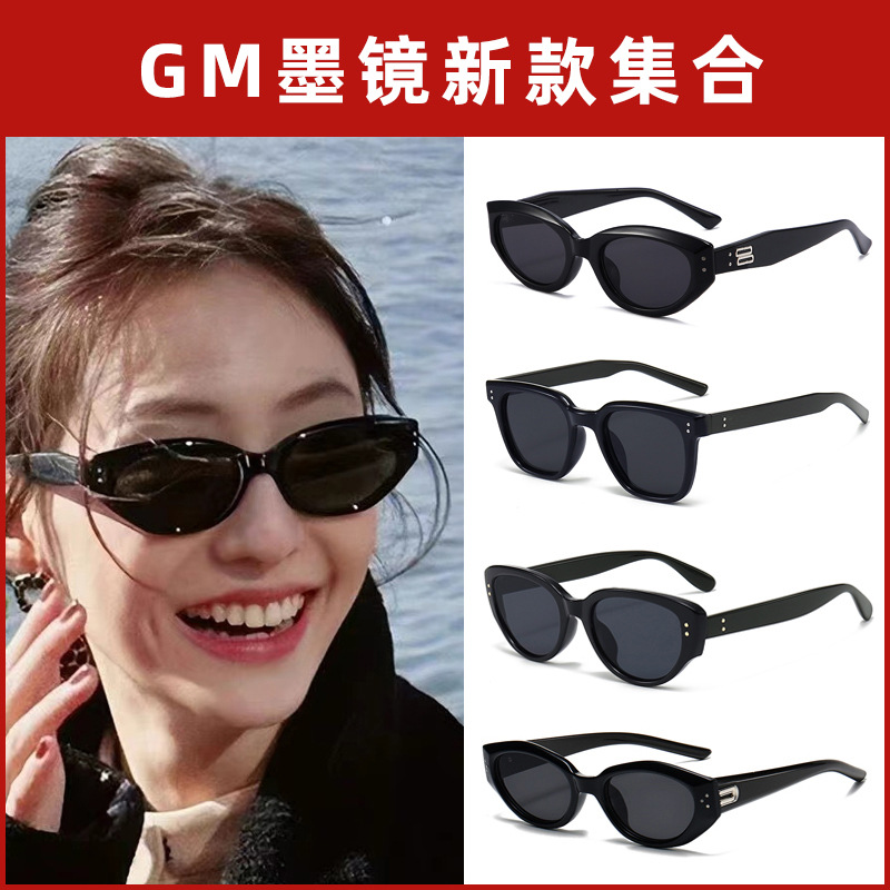 新款猫眼gm墨镜女高级感户外防紫外线偏光太阳镜女高级感太阳眼镜