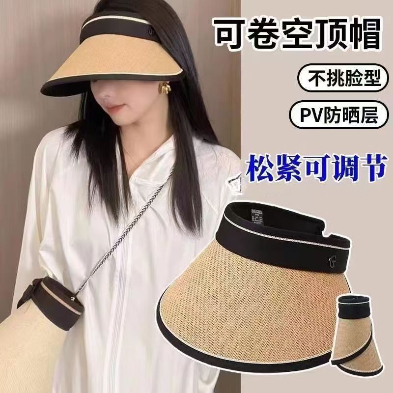 时尚空顶遮阳帽子夏季草编镂空大檐牛仔帽户外防紫外线透气钓鱼帽