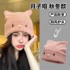 帽子女秋冬大头围堆堆帽学生帽猫咪毛线针织帽月子帽圆顶毛线帽