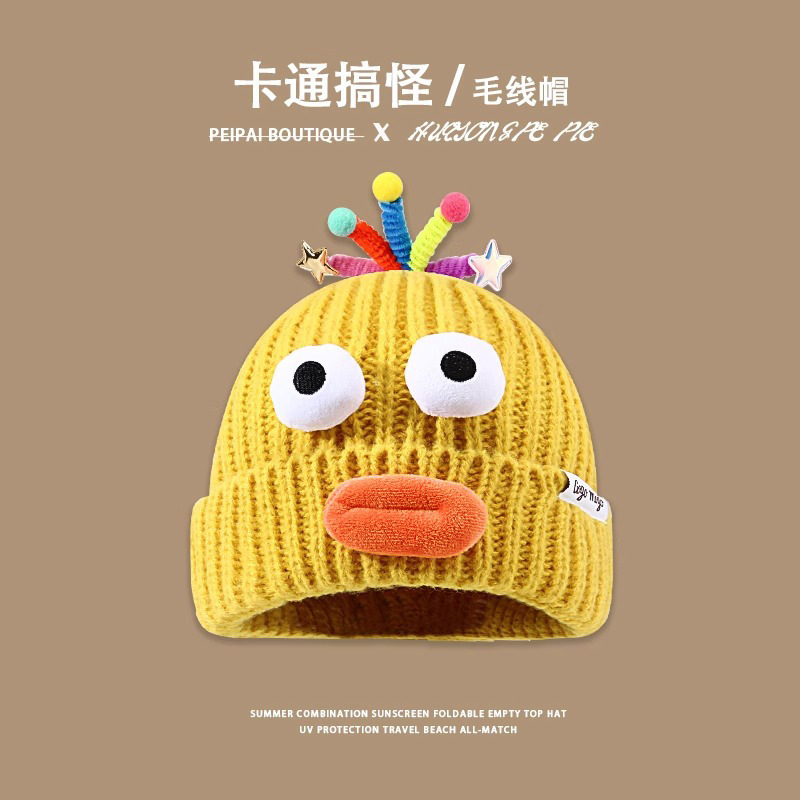 可爱搞怪卡通香肠嘴毛线帽秋冬女大头围丑萌搞怪保暖护耳帽子情侣