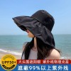 黑胶防晒帽女防紫外线遮脸遮阳帽大帽檐渔夫帽子可折叠太阳帽新款