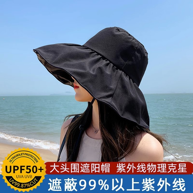 黑胶防晒帽女防紫外线遮脸遮阳帽大帽檐渔夫帽子可折叠太阳帽新款