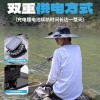 太阳能提货多用款女风扇帽露营风现货内嵌式时尚长续航大风力爆款