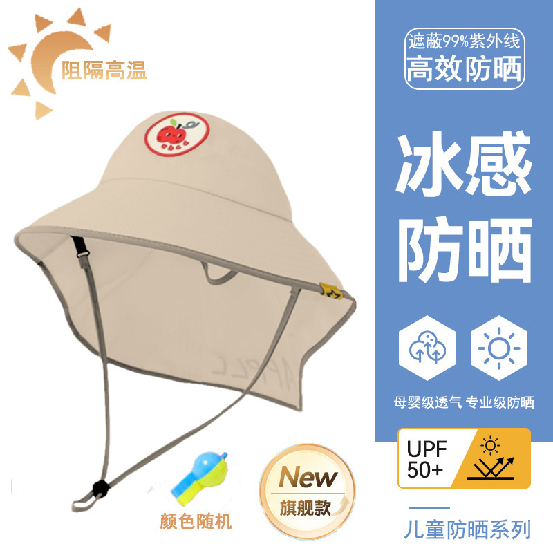 大帽檐儿童防晒帽男女童遮阳防紫外线太阳帽夏季宝宝太阳能披肩帽
