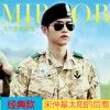 明星同款3025钢化玻璃太阳眼镜男女驾驶复古开车墨镜配近视哈蟆镜
