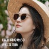 刘亦菲许红豆同款茶色墨镜女韩版GM百搭经典复古偏光太阳眼镜潮