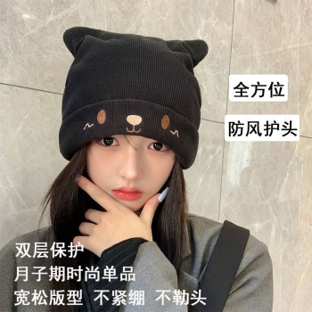帽子女秋冬大头围堆堆帽学生帽猫咪毛线针织帽月子帽圆顶毛线帽