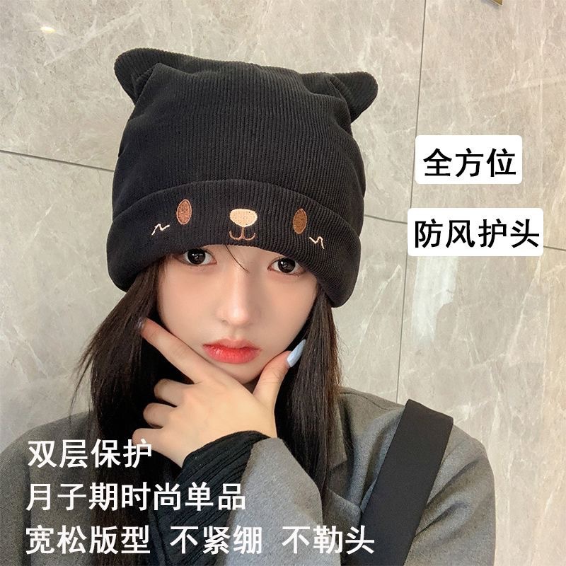 帽子女秋冬大头围堆堆帽学生帽猫咪毛线针织帽月子帽圆顶毛线帽