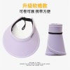 夏季大帽檐防晒帽可折叠空顶帽糖果色遮阳帽户外骑行女款太阳帽子