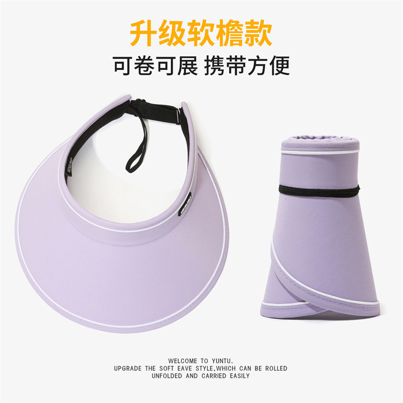夏季大帽檐防晒帽可折叠空顶帽糖果色遮阳帽户外骑行女款太阳帽子