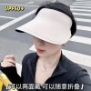 遮阳帽男防晒帽男士帽子男款夏季户外空顶帽太阳帽夏钓鱼防紫外线