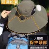15CM大帽檐帽子男士户外遮阳防晒帽夏天太阳帽钓鱼帽登山渔夫帽子