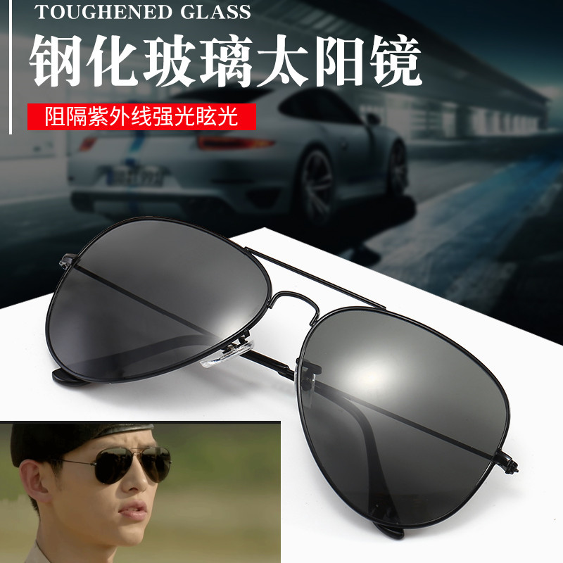 明星同款3025钢化玻璃太阳眼镜男女驾驶复古开车墨镜配近视哈蟆镜