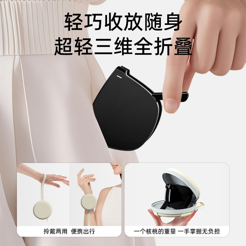 折叠墨镜女款2026新款高级感显脸小防紫外线开车专用偏光太阳眼镜