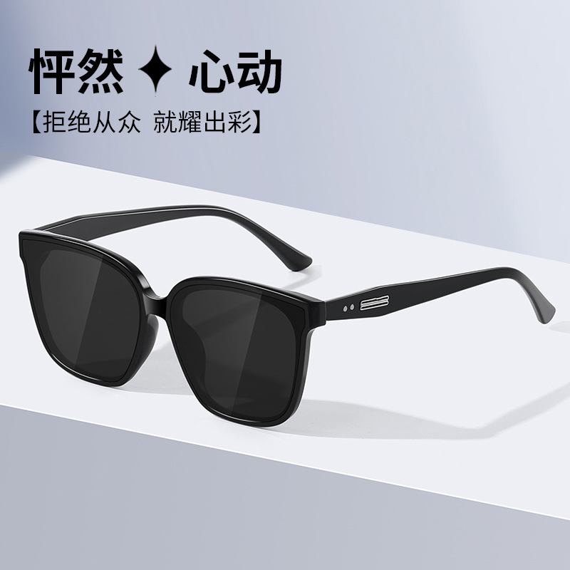 墨镜女款高级感新款开车方形防晒防紫外线太阳眼镜男款遮阳太阳镜