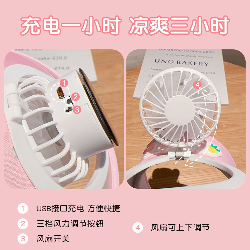 夏天显脸小女新款的透气防晒帽三丽鸥可调节风扇帽带充电帽小六一