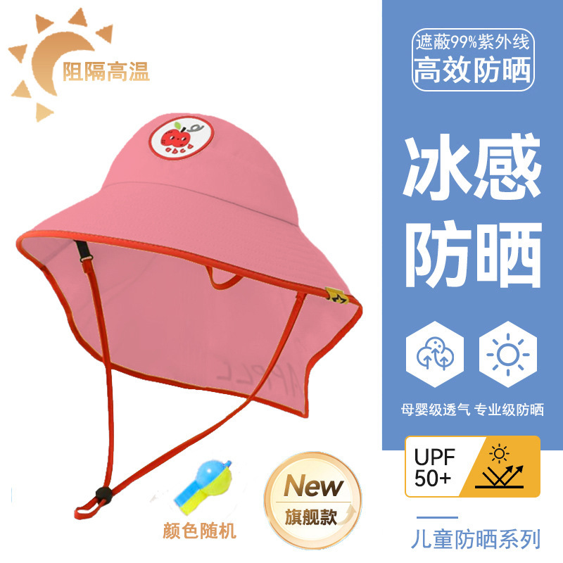 大帽檐儿童防晒帽男女童遮阳防紫外线太阳帽夏季宝宝太阳能披肩帽