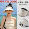 夏季大帽檐防晒帽可折叠空顶帽糖果色遮阳帽户外骑行女款太阳帽子