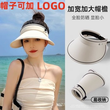 夏季大帽檐防晒帽可折叠空顶帽糖果色遮阳帽户外骑行女款太阳帽子