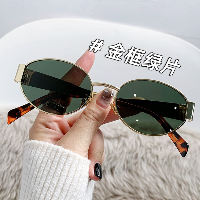 老钱风金属猫眼墨镜女高级感复古太阳眼镜小框显瘦松弛网红墨镜女