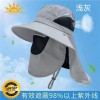 遮阳帽男夏季遮脸防晒太阳帽户外钓鱼帽遮脸披肩帽渔夫帽渔夫帽防