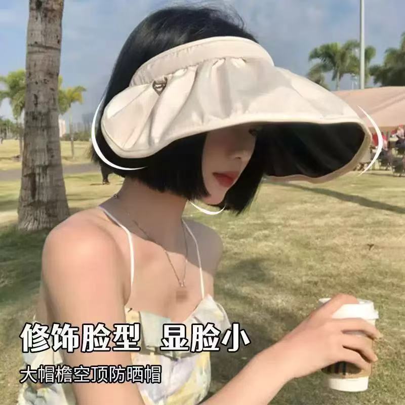 夏季黑胶防晒帽女新款遮阳帽空顶太阳帽子透气贝壳帽沙滩帽批发