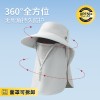 全方位防晒帽透气遮脸面罩护颈一体太阳帽爬山徒步登山帽大帽檐