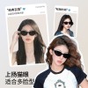 猫眼墨镜女款2026新款高级感方圆脸显脸小偏光镜防紫外线太阳眼镜